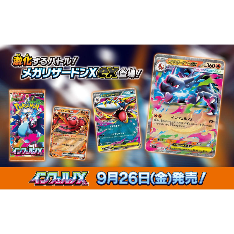 Pokémon Sobre Inferno X m2 Pokemillon 008