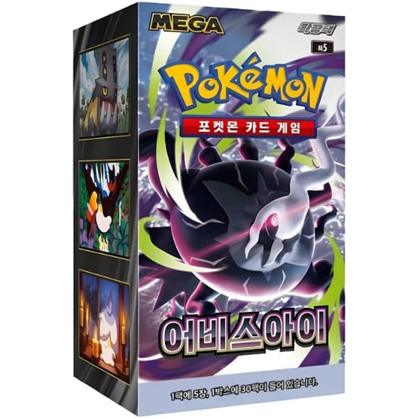 Caja sellada de 30 sobres Pokémon Abyss Eye M5 con diseño de Mega Darkrai en tonos oscuros y detalles en violeta y verde.