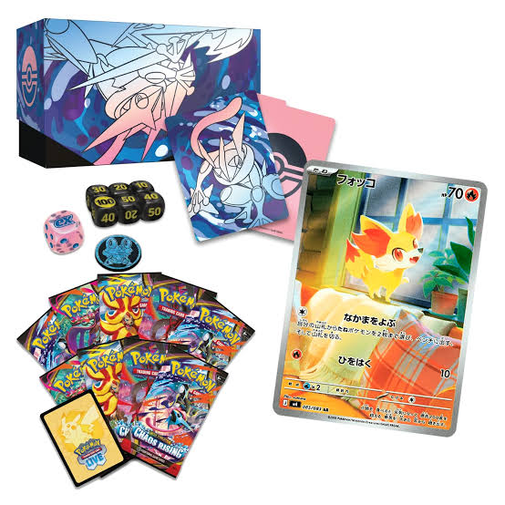 ETB Chaos Rising | Caos Creciente Pokemillon 012