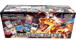 Pokémon | Caja Elite Ruler of the Black Flame Japonés 2023