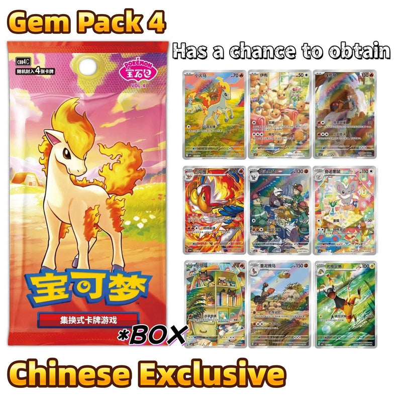 Caja 18 Sobres Gem Pack Vol. 4 Pokemillon 004