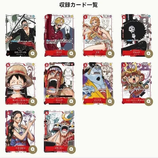 POKEMILLON One Piece | Premium Card Collection 25th Edition Japonés 2023