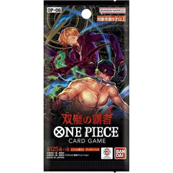 One Piece | About The Wings of the Capitan OP-06 English 2024 segunda imagen