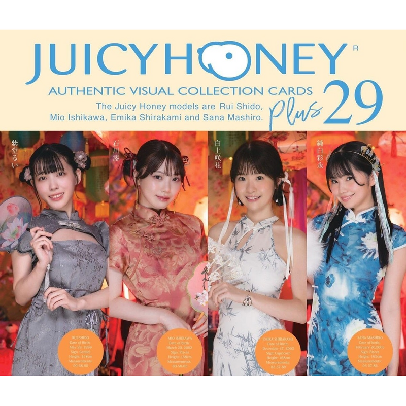 Caja 16 Sobres Juicy Honey Plus 29 (+18 años) Pokemillon 004