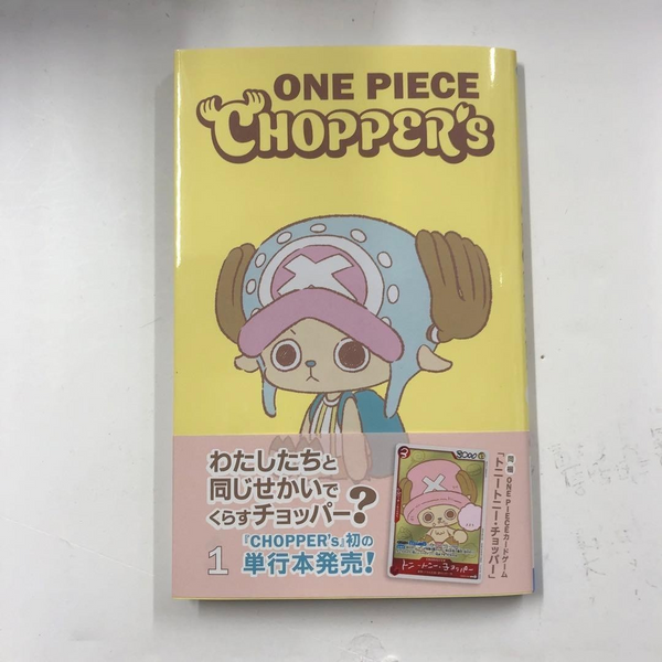 Tony Tony.Chopper Magazine Promos