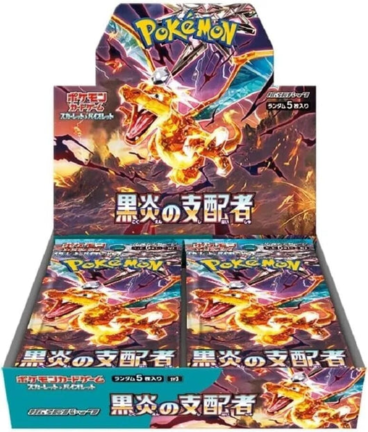 POKEMILLON Pokémon | Caja 30 Sobres Ruler of the Black Flame Japonés 2023