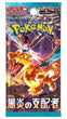 POKEMILLON Pokémon | Caja 30 Sobres Ruler of the Black Flame Japonés 2023