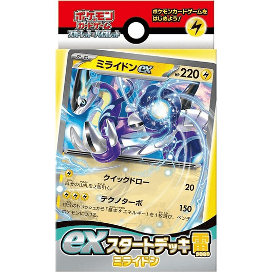 POKEMILLON Pokémon | Mazo Miraidon ex 2023