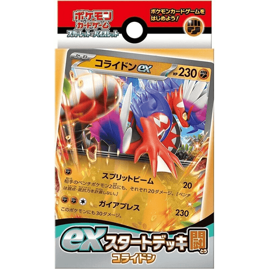 POKEMILLON Pokémon | Mazo Koraidon ex 2023
