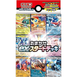 POKEMILLON Pokémon | Mazo Random Ex Japonés 2023