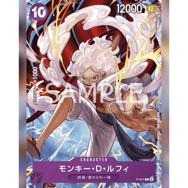 POKEMILLON - La Tienda Pokémon Segunda Mano One Piece | Revista 1er Aniversario + 2 Cartas Promo Japonés 2023
