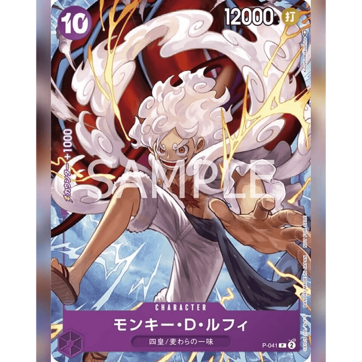 One Piece | Revista 1er Aniversario + 2 Cartas Promo Japonés 2023 Pokemillon 003