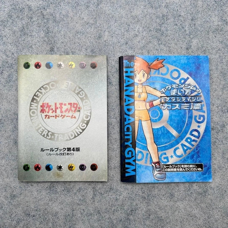 Pokémon Card HANADA City Gym Misty Deck Pokemillon 002