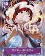 POKEMILLON - La Tienda Pokémon Segunda Mano One Piece | Revista 1er Aniversario + 2 Cartas Promo Japonés 2023