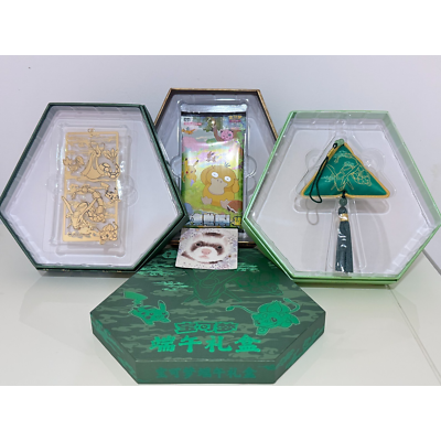 Rayquaza Festival Gift Box