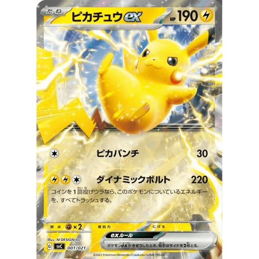 Pokémon | Mazo Especial Pikachu ex 2023