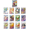 Pokémon | Neuf couleurs rassemblant « Origin » 25 cartes Jumbo Boosters CS4bC chinois 2024
