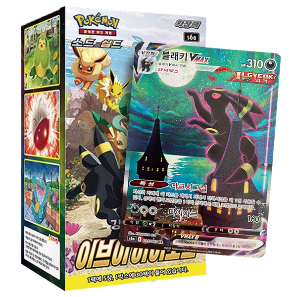 Caja de sobres Pokémon Eevee Heroes con una carta brillante de Umbreon VMAX en primer plano.
