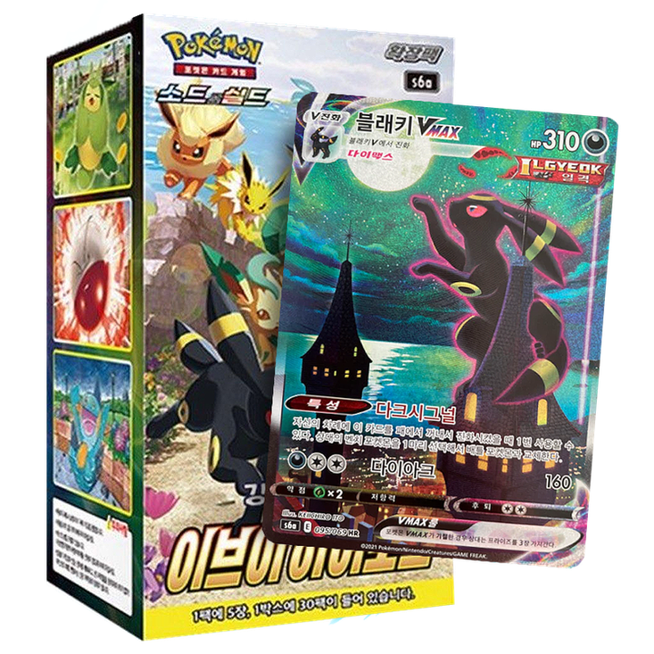 Caja 30 Sobres Eevee Heroes s6a Pokemillon 004