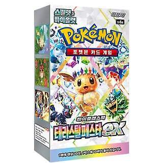Caja sellada de 10 sobres Pokémon Terastal Festival ex con diseño colorido de Eevee y sus evoluciones en estilo cristalino.