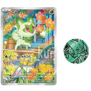 Sprigatito MEGA Starter Set ex Deck Pokemillon 002