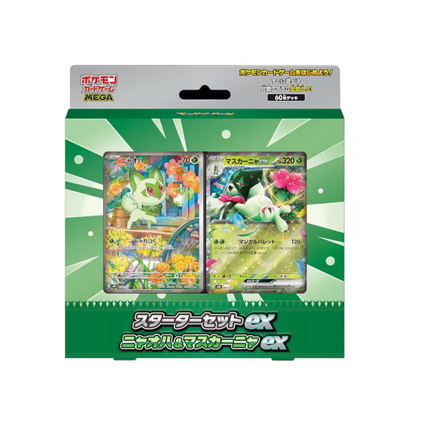 Sprigatito MEGA Starter Set ex Deck