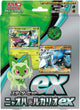Pokémon | Sprigatito & Lucario ex Starter Set Deck Japanese 2023