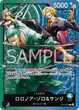 POKEMILLON One Piece | Mazo de Iniciación de Zoro y Sanji ST-12 Japonés 2024