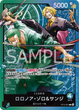 One Piece | Mazo de Iniciación de Zoro y Sanji ST12 Japonés 2022