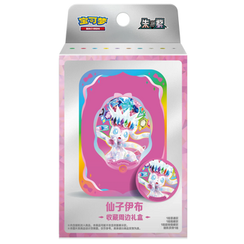Caja coleccionista metálica rosa de Pokémon Terastal Gathering con ilustración de Sylveon y diseño brillante.