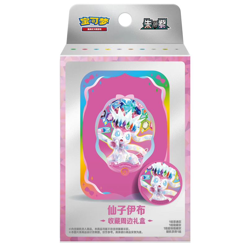 Terastal Gathering Tin Collection Box CSV9.5C Pokemillon 010