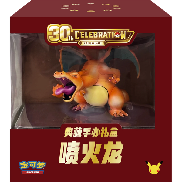 Caja de colección Pokémon 30th Celebration con figura detallada de Charizard en tono naranja sobre fondo granate.
