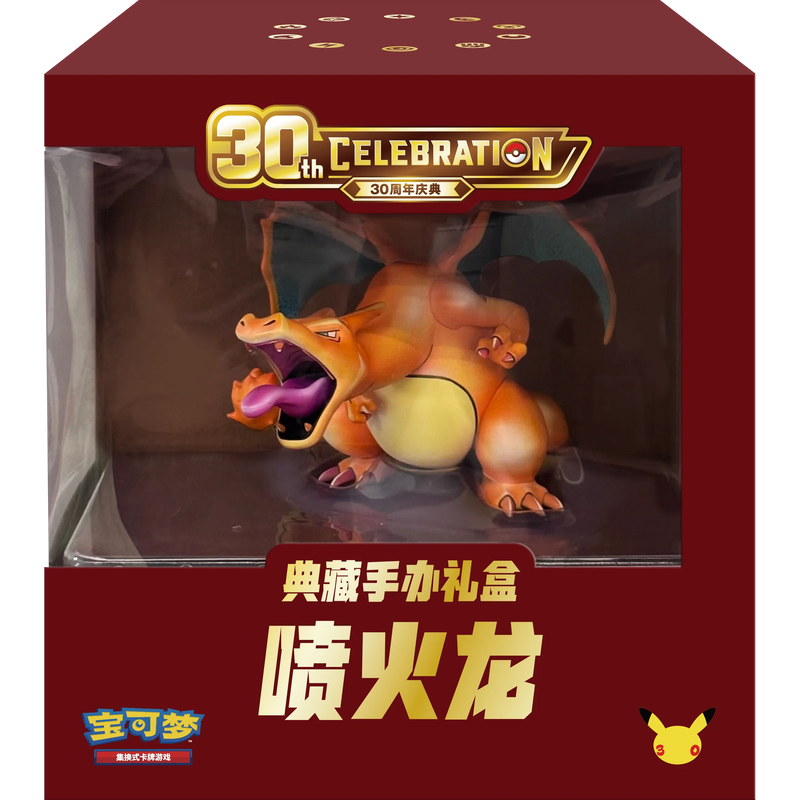 Charizard Collector's Figure Box Pokemillon 002
