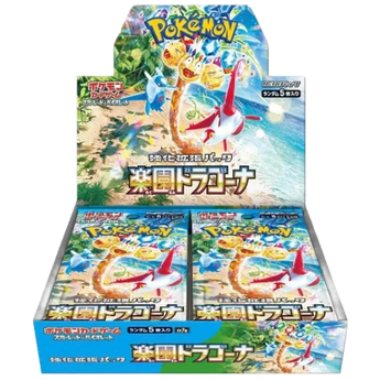 POKEMILLON Paradise Dragona