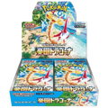Caja de Paradise Dragona sv7a