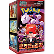 Pokémon | Caja 30 Sobres Glory of Team Rocket Coreano