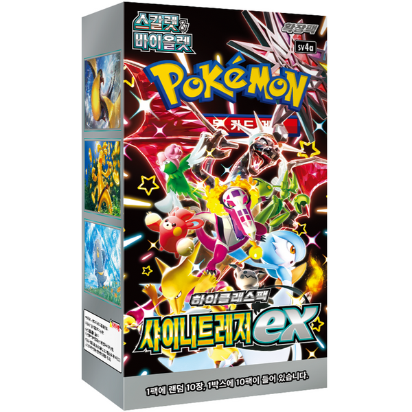 Caja de 10 sobres Pokémon Shiny Treasure ex sv4a con diseño brillante y coloridos personajes Pokémon en el empaque.