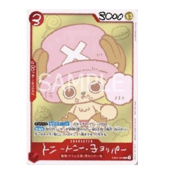 Tony Tony.Chopper Magazine Promos Pokemillon 004