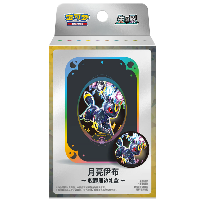 Terastal Gathering Tin Collection Box CSV9.5C Pokemillon 002