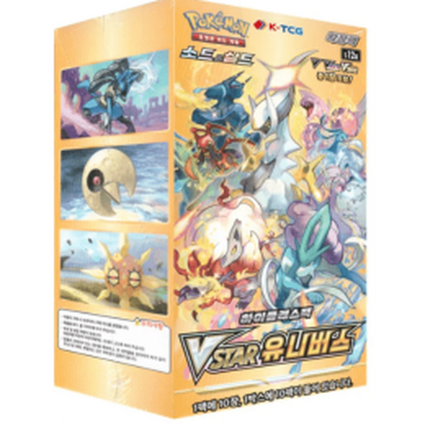 Caja de sobres Pokémon VStar Universe s12a con ilustraciones de Pokémon legendarios en tonos amarillos y naranjas.