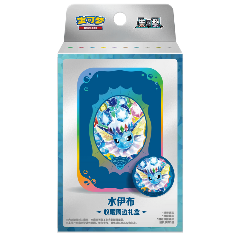 Terastal Gathering Tin Collection Box CSV9.5C Pokemillon 011