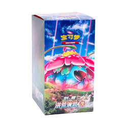 Caja 6 Sobres Primordial Arts: Pink CS3aC Chino