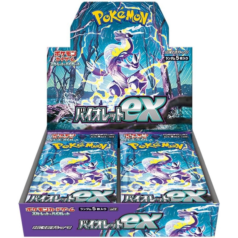 Sobre Violet ex sv1V Pokemillon 002