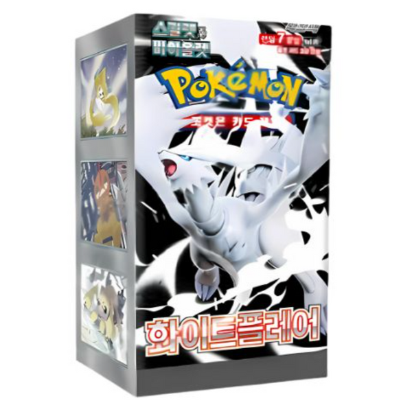 Caja de 20 sobres Pokémon White Flare sv11W con diseño de Reshiram en color blanco y detalles en negro y rojo.