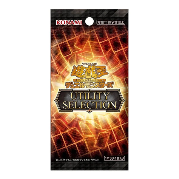 Sobre de cartas Yu-Gi-Oh! Utility Selection con diseño naranja brillante, logo dorado y texto en japonés sobre fondo oscuro.
