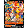 POKEMILLON Pokémon | Caja Infernape V Castellano 2022