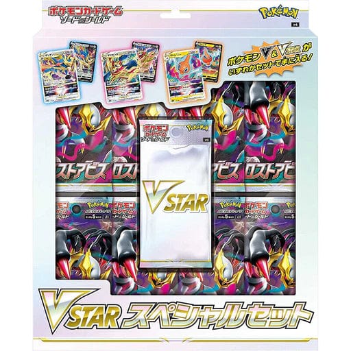 POKEMILLON Pokémon | Caja VSTAR Special set Lost Abyss Japonés 2021