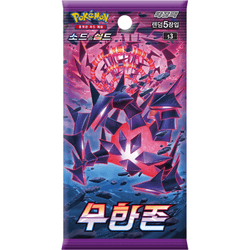 Pokémon | Sobre Infinity Zone Coreano 2021