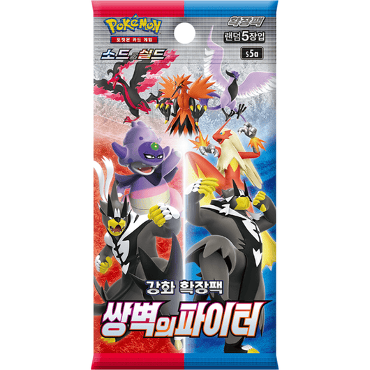 Pokémon | Sobre Matchless Fighter 2021