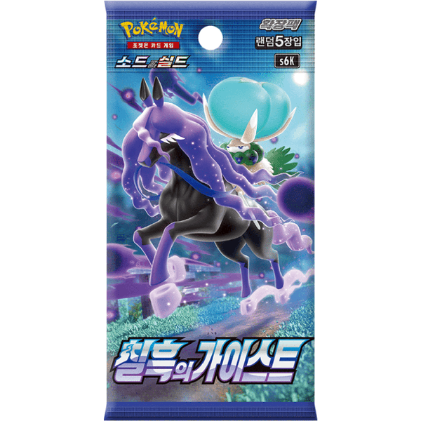 Sobre de cartas Pokémon Jet Black Spirit con Shadow Rider Calyrex en tonos morados y azules, edición coreana.